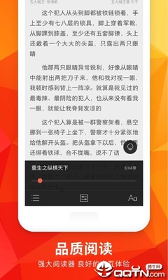 极速快3app